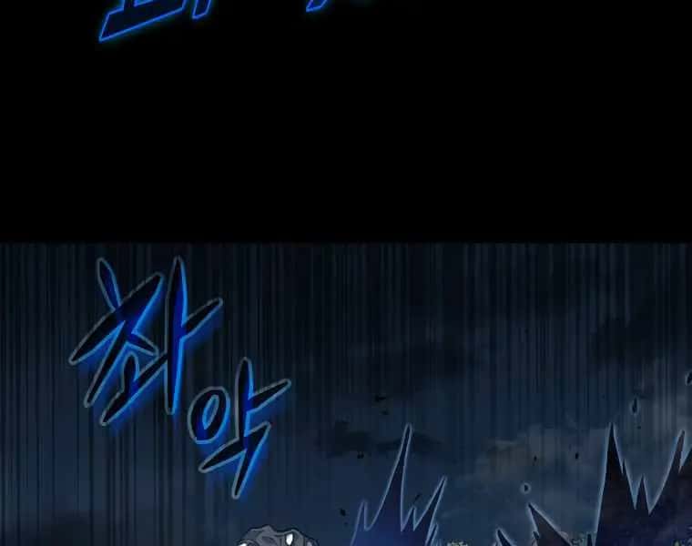 My Dad Is Too Strong Chapter 81 Page 79