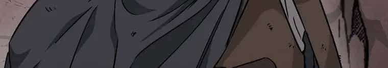 My Dad Is Too Strong Chapter 82 Page 83