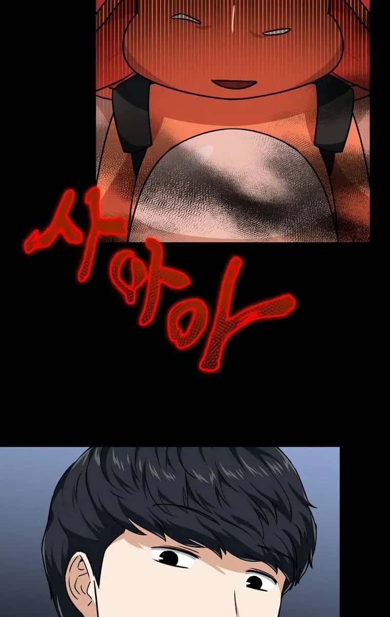 My Dad Is Too Strong Chapter 82 Page 92