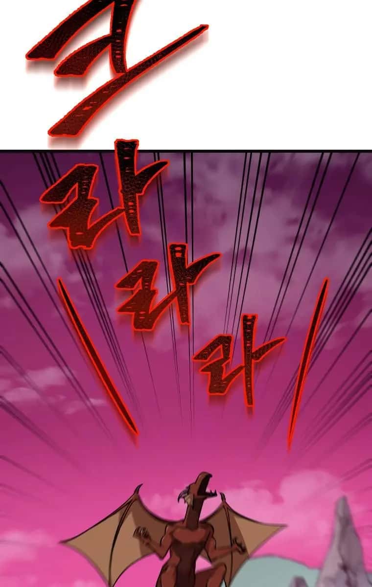 My Dad Is Too Strong Chapter 83 Page 4