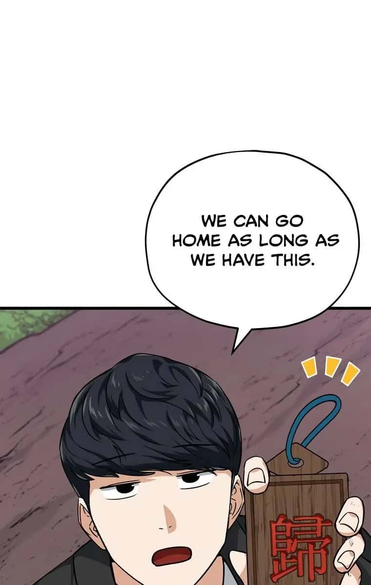 My Dad Is Too Strong Chapter 83 Page 11