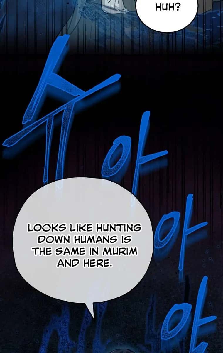 My Dad Is Too Strong Chapter 83 Page 27