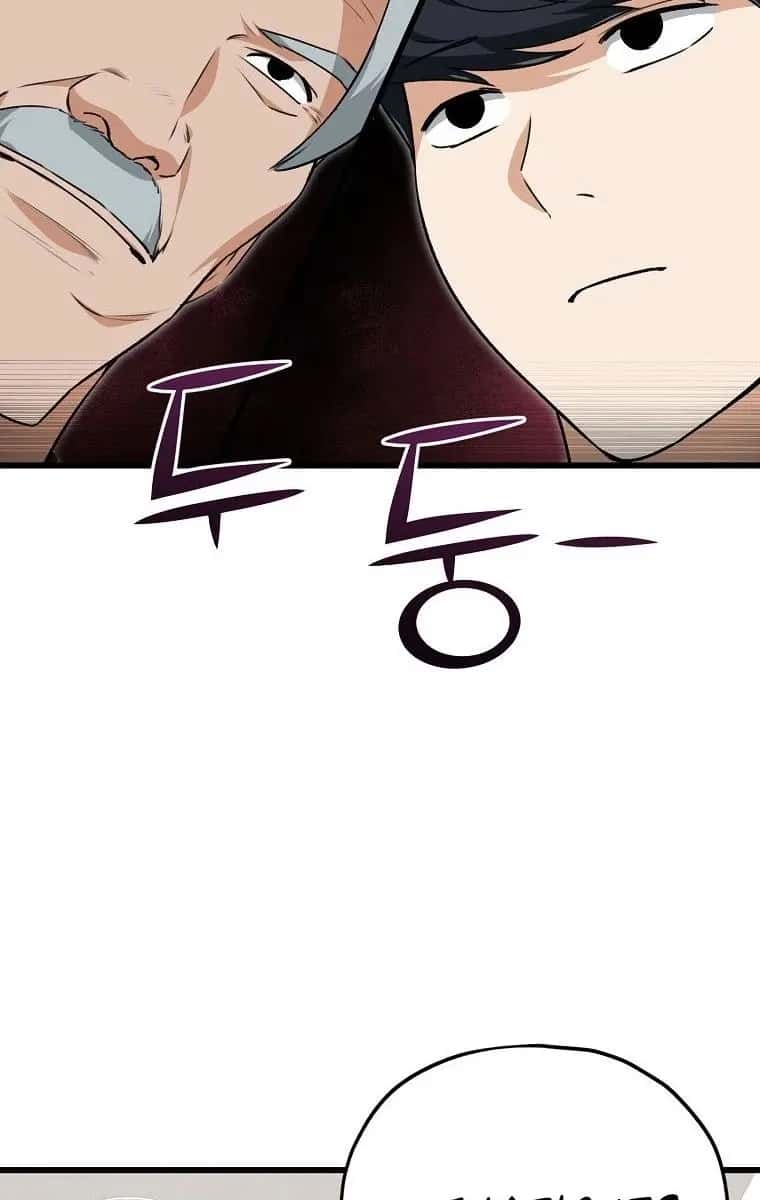My Dad Is Too Strong Chapter 84 Page 76