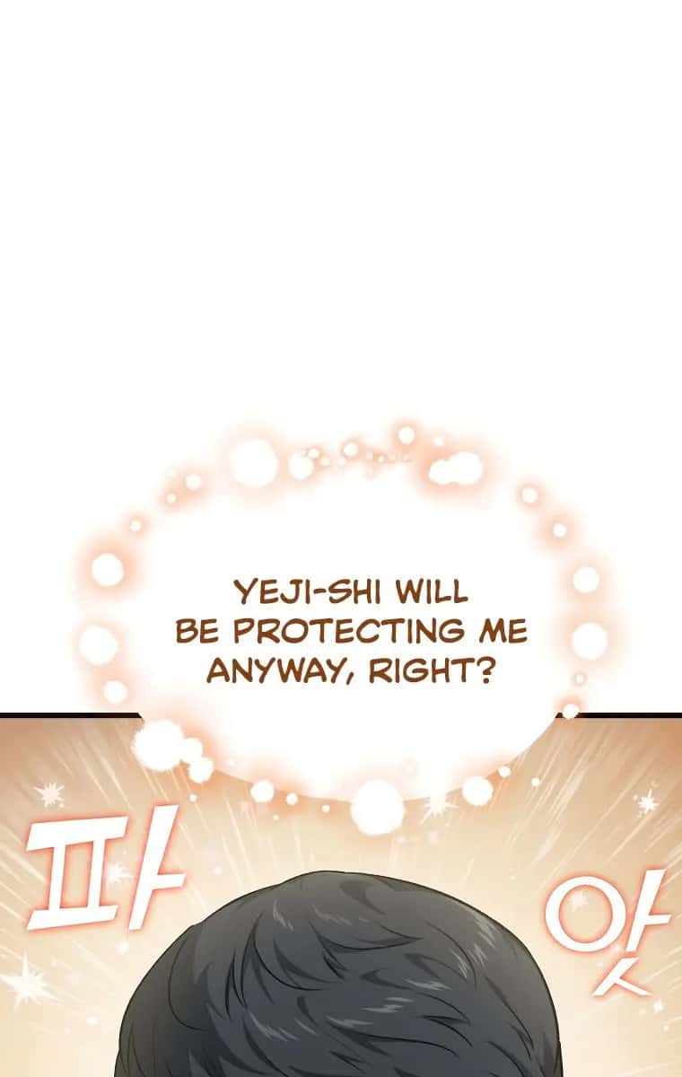 My Dad Is Too Strong Chapter 85 Page 32