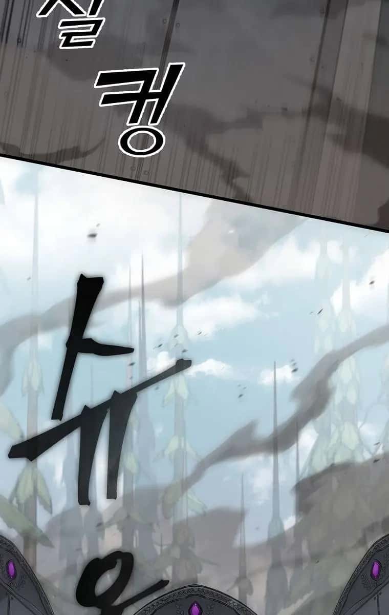 My Dad Is Too Strong Chapter 86 Page 43