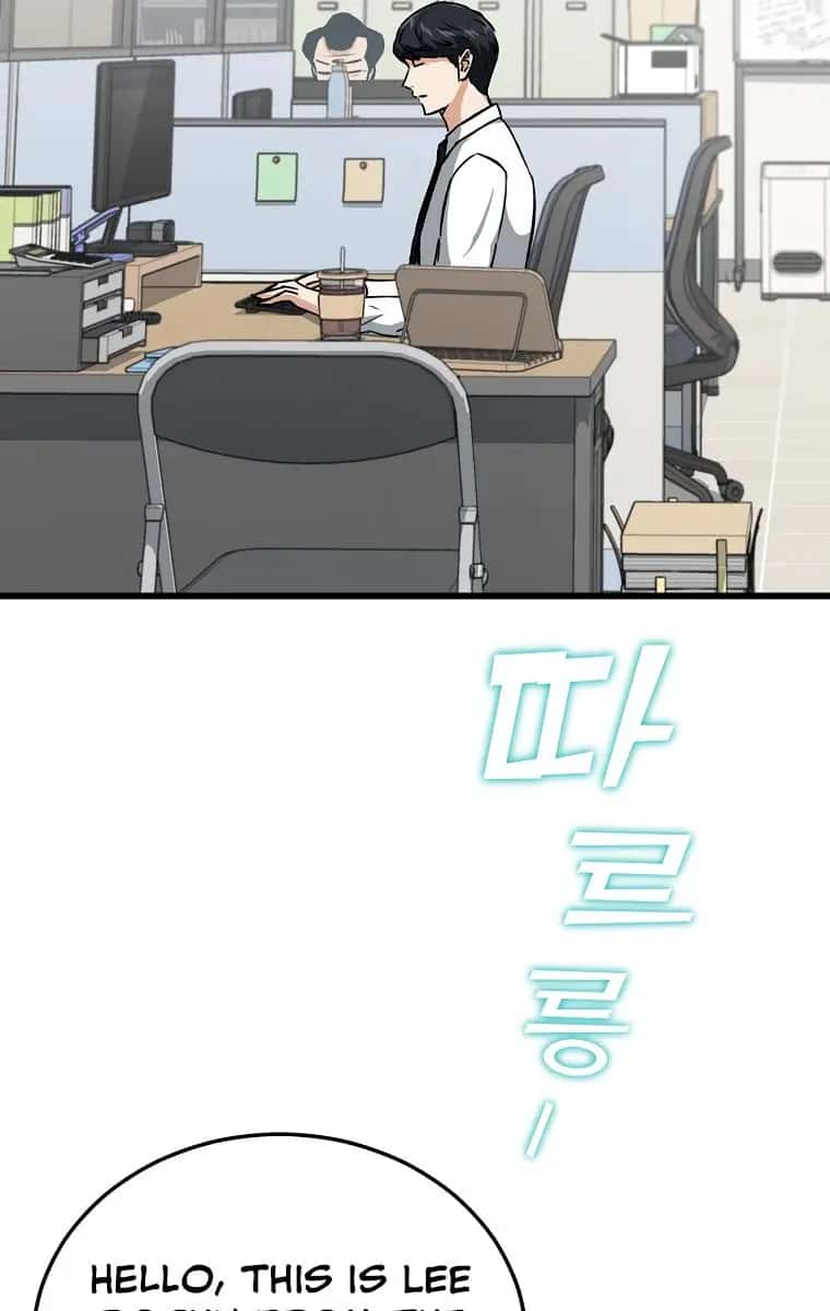 My Dad Is Too Strong Chapter 89 Page 3