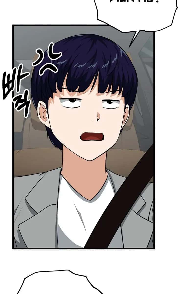 My Dad Is Too Strong Chapter 89 Page 46