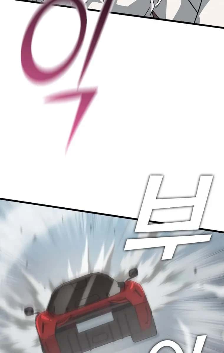 My Dad Is Too Strong Chapter 90 Page 6