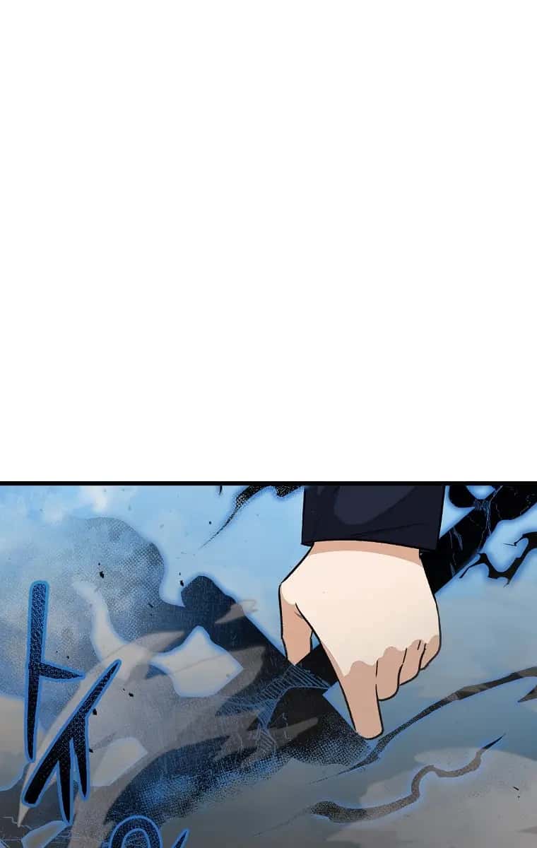 My Dad Is Too Strong Chapter 91 Page 50