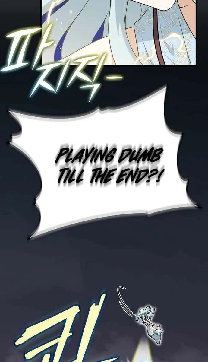 My Dad Is Too Strong Chapter 94 Page 7