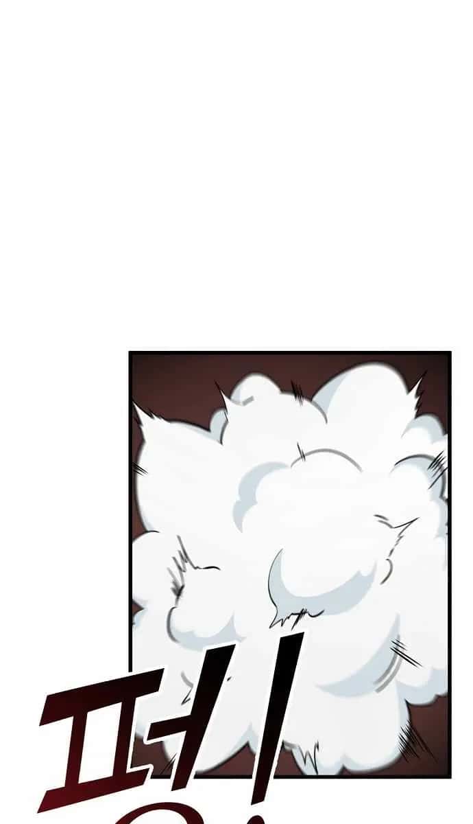 My Dad Is Too Strong Chapter 94 Page 33
