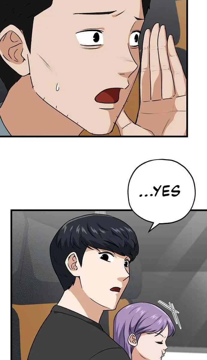 My Dad Is Too Strong Chapter 94 Page 92