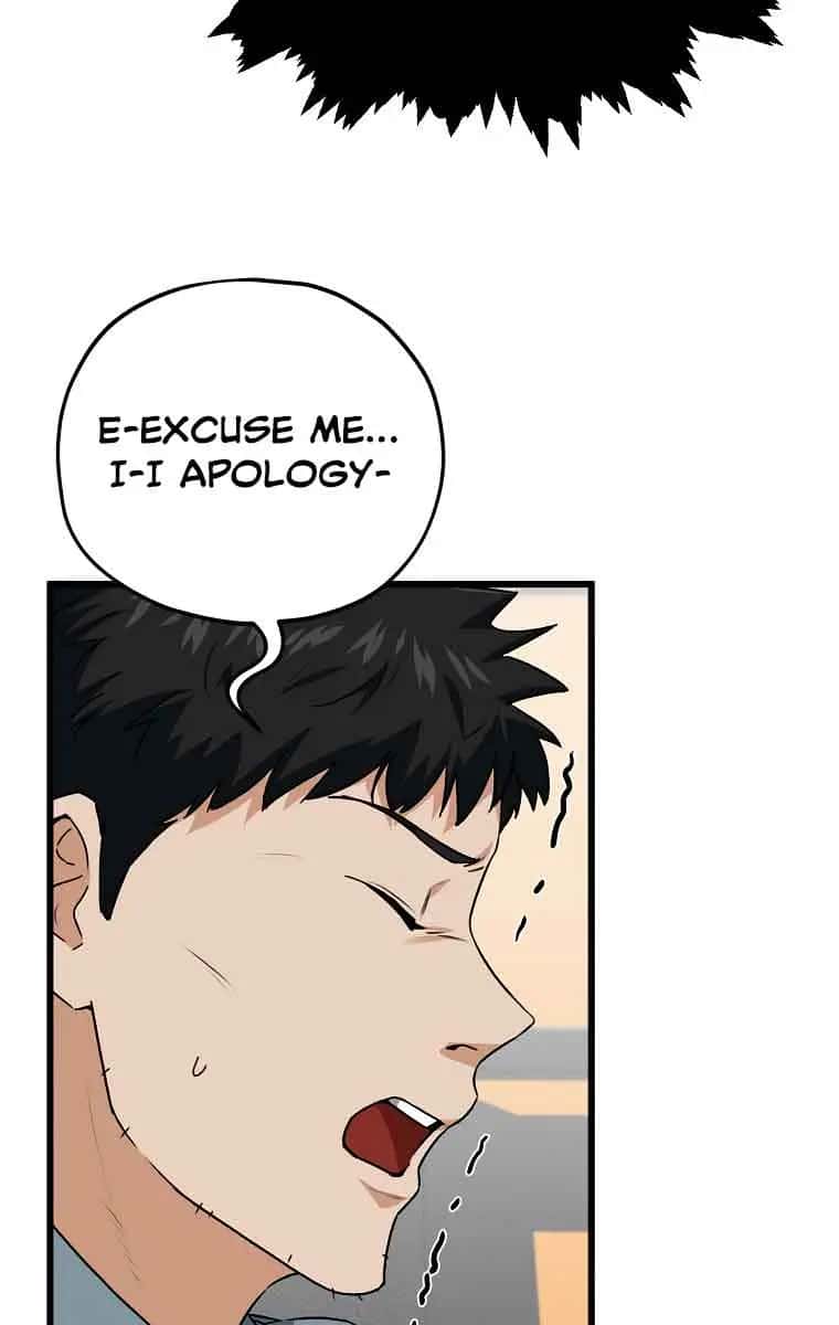 My Dad Is Too Strong Chapter 95 Page 7