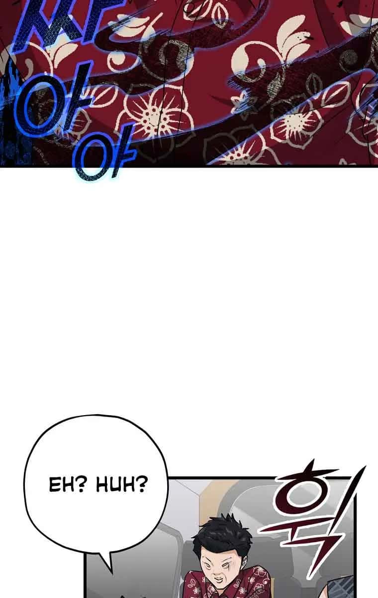 My Dad Is Too Strong Chapter 95 Page 27