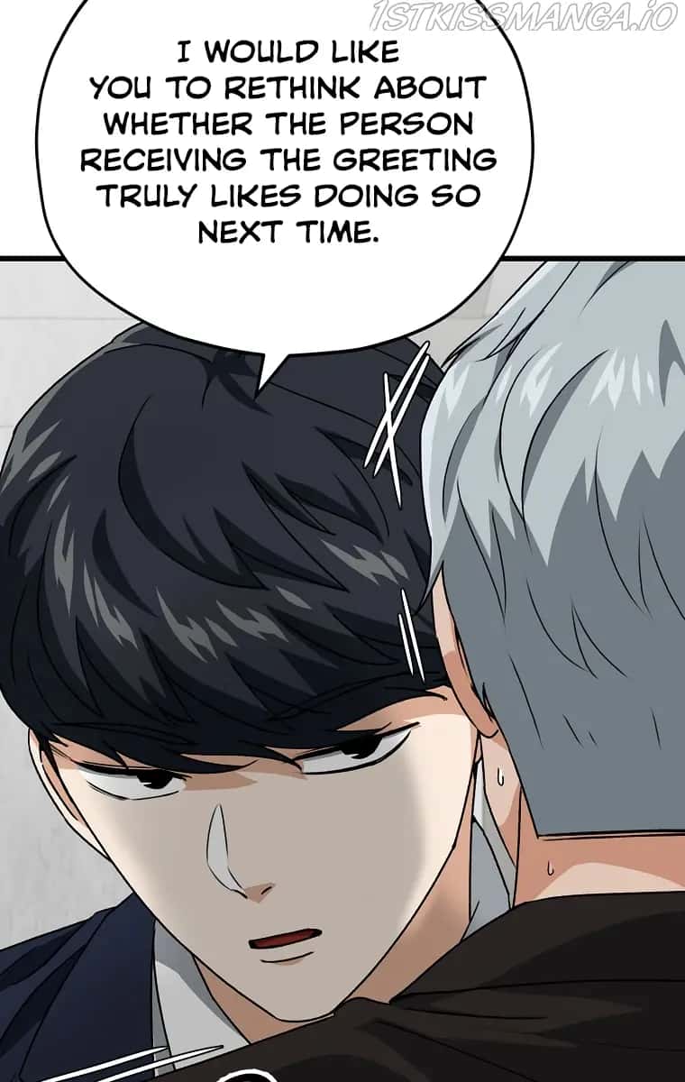 My Dad Is Too Strong Chapter 96 Page 18