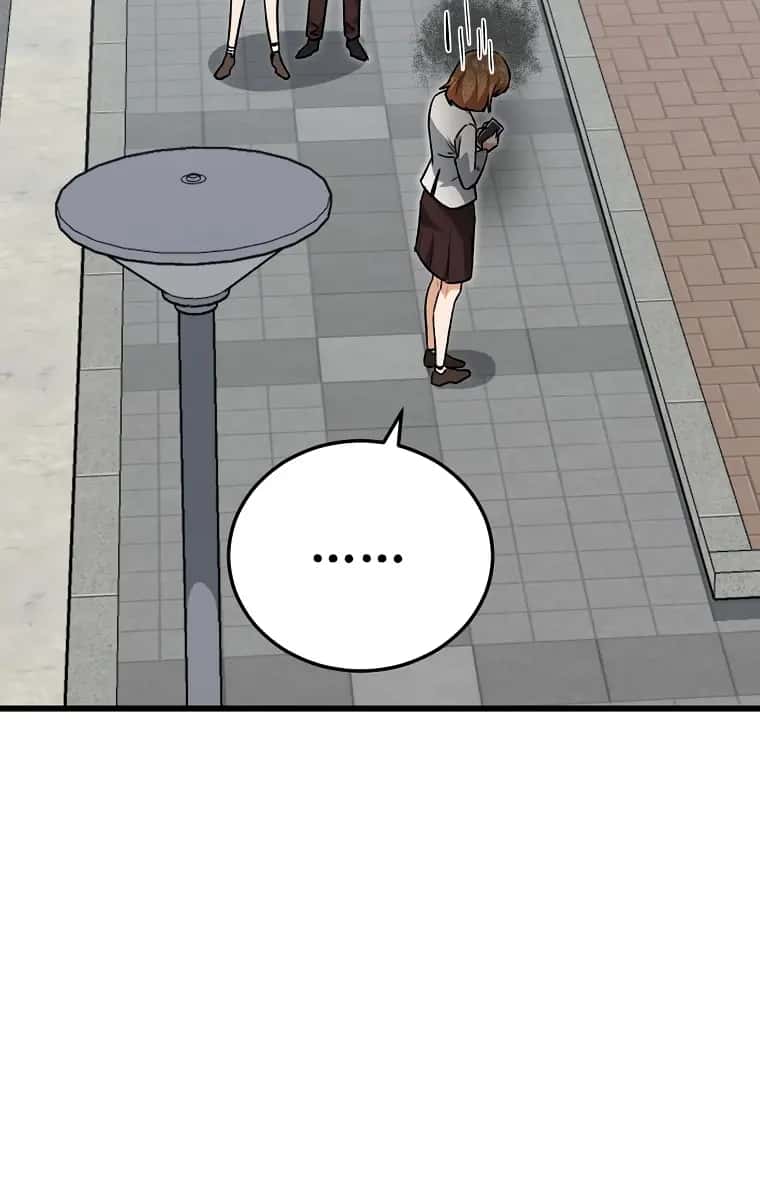 My Dad Is Too Strong Chapter 96 Page 52