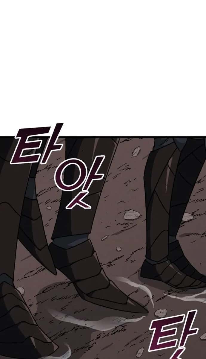 My Dad Is Too Strong Chapter 100 Page 51