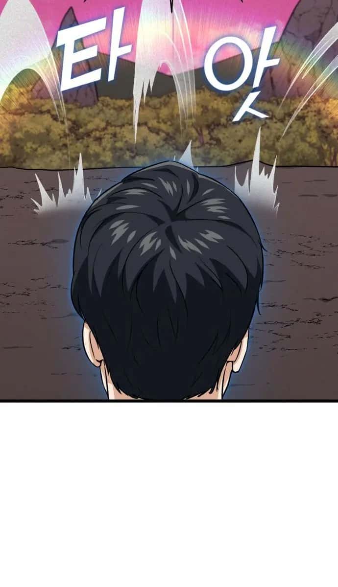 My Dad Is Too Strong Chapter 100 Page 83