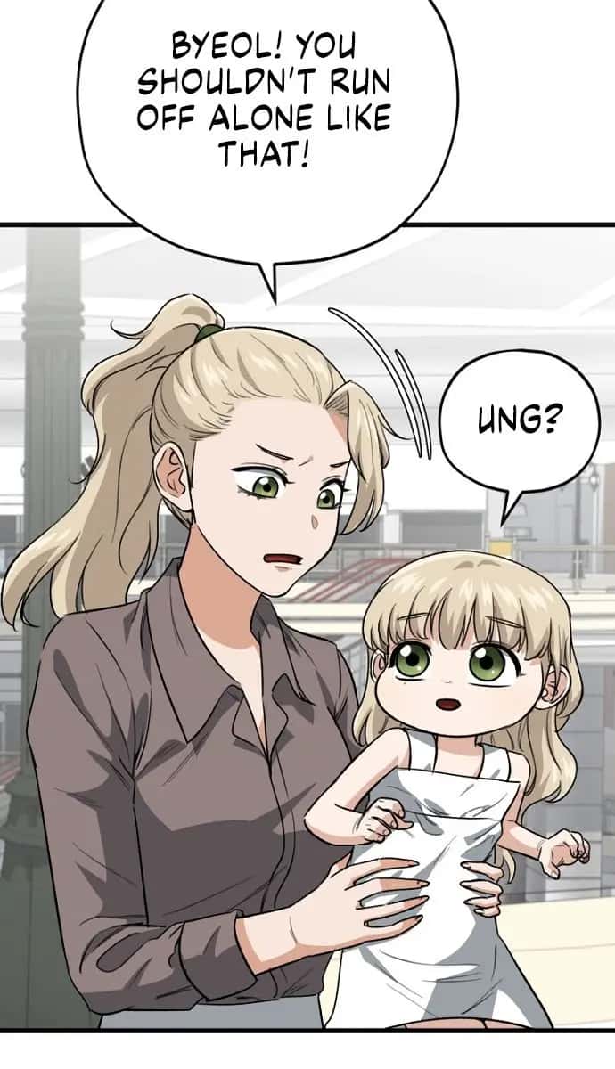 My Dad Is Too Strong Chapter 102 Page 44