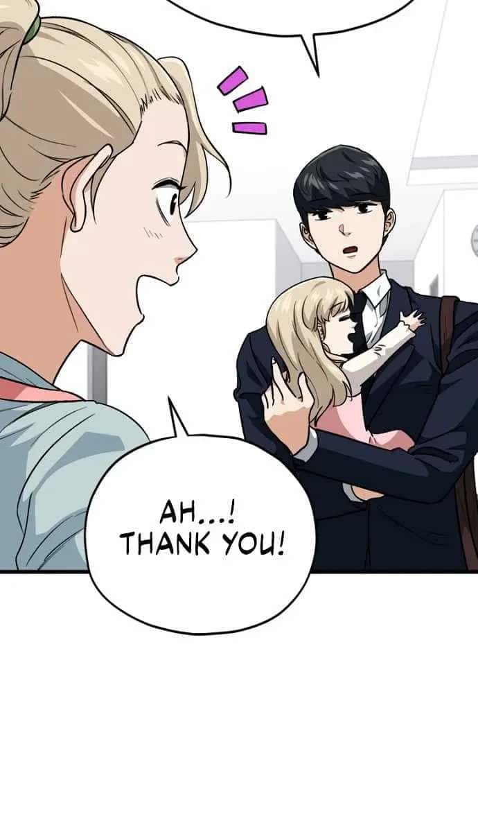 My Dad Is Too Strong Chapter 103 Page 17