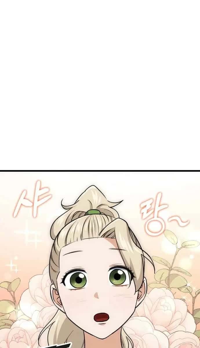 My Dad Is Too Strong Chapter 103 Page 31