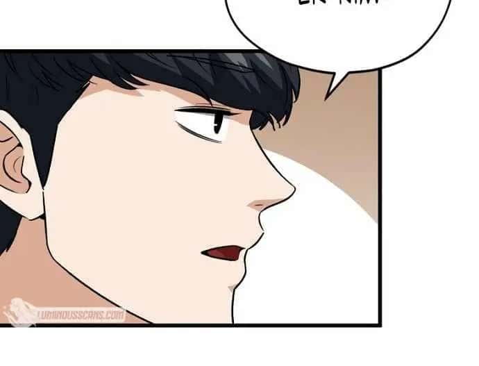 My Dad Is Too Strong Chapter 103 Page 49