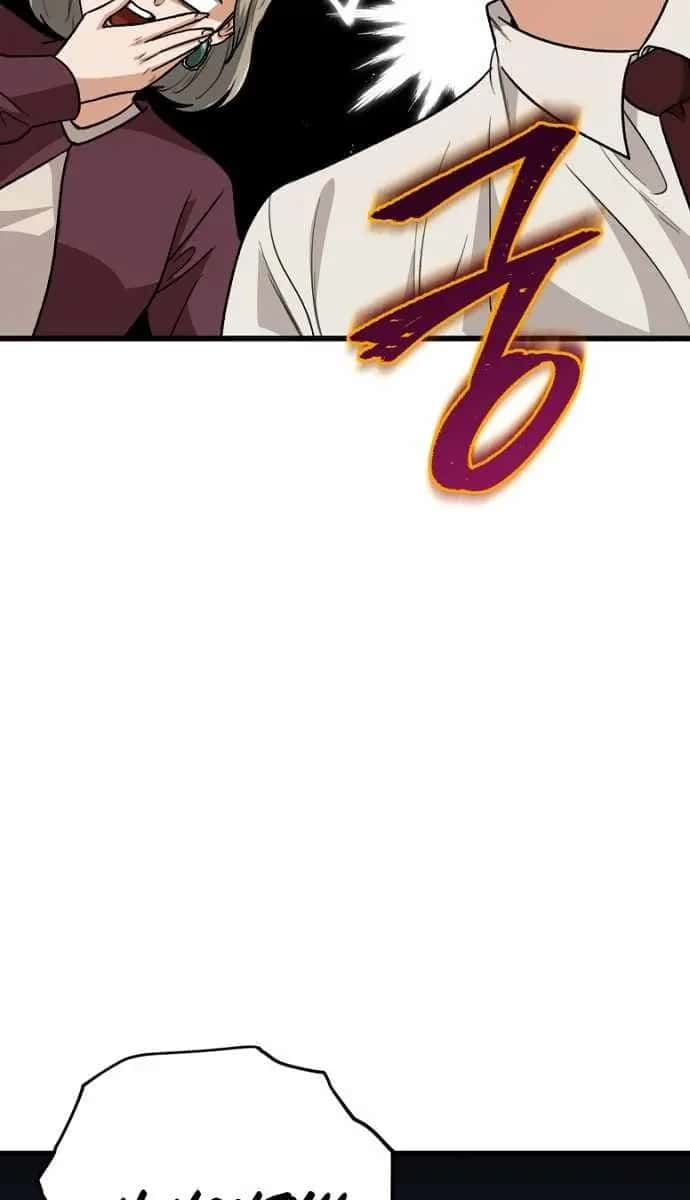 My Dad Is Too Strong Chapter 103 Page 91