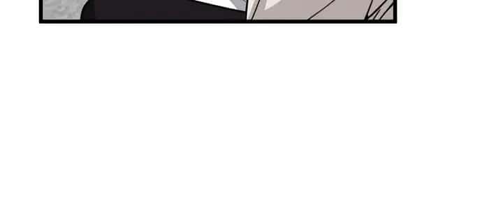 My Dad Is Too Strong Chapter 104 Page 16