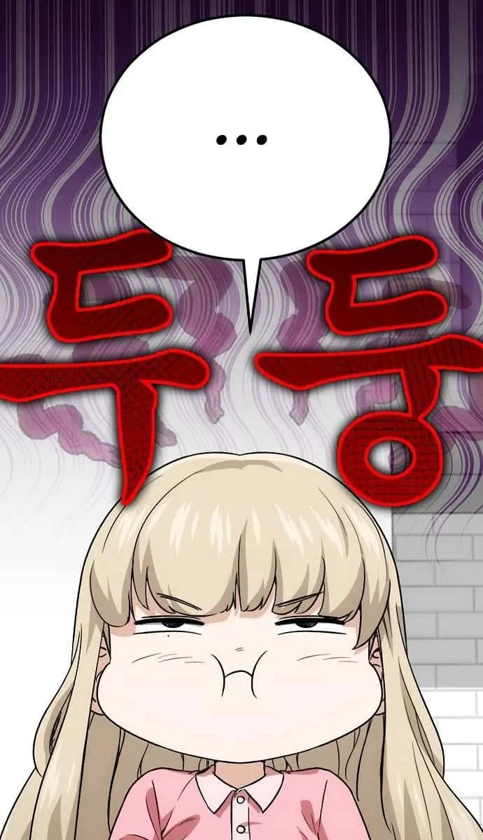 My Dad Is Too Strong Chapter 111 Page 81