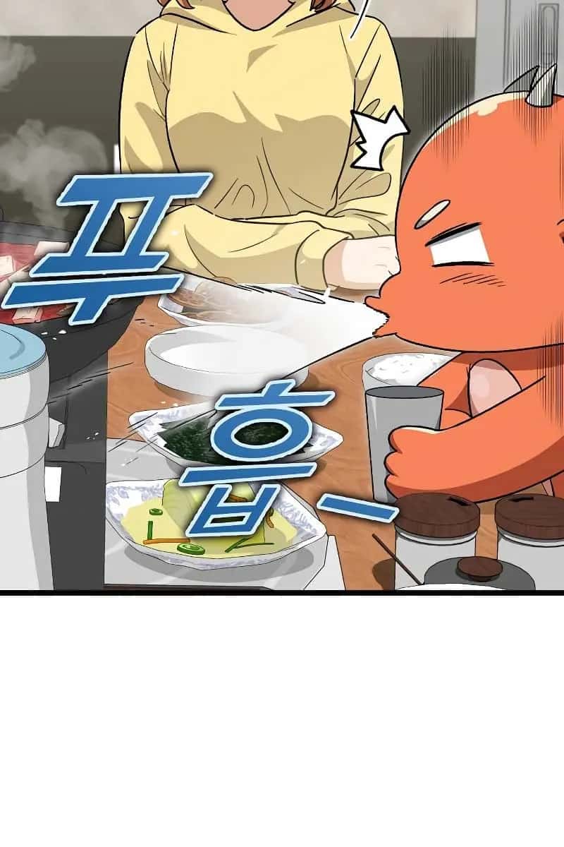 My Dad Is Too Strong Chapter 112 Page 9