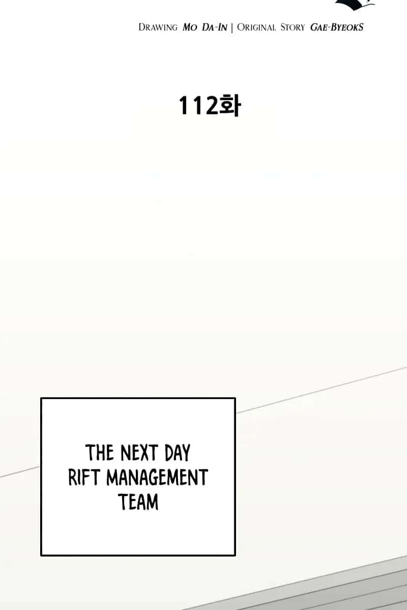 My Dad Is Too Strong Chapter 112 Page 26