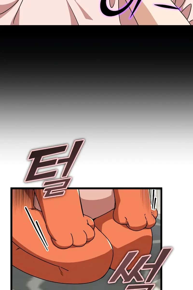 My Dad Is Too Strong Chapter 113 Page 47