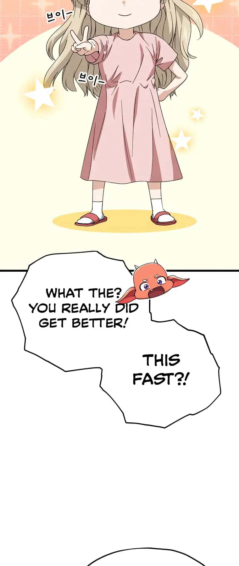 My Dad Is Too Strong Chapter 128 Page 55