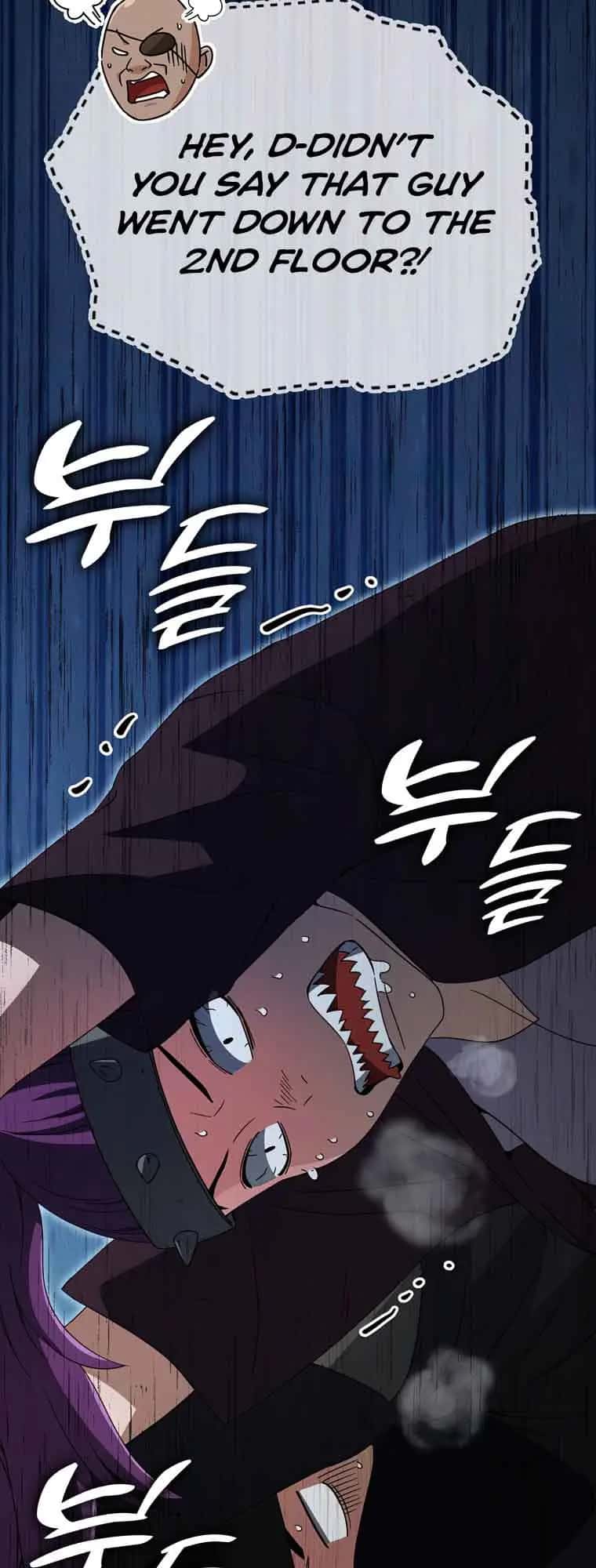 My Dad Is Too Strong Chapter 129 Page 3