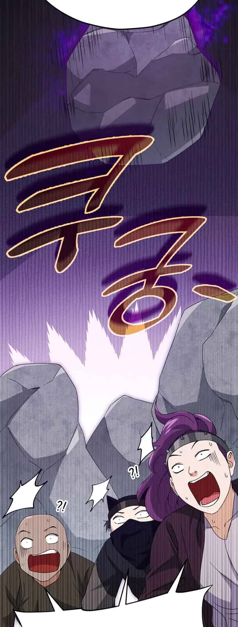 My Dad Is Too Strong Chapter 129 Page 8