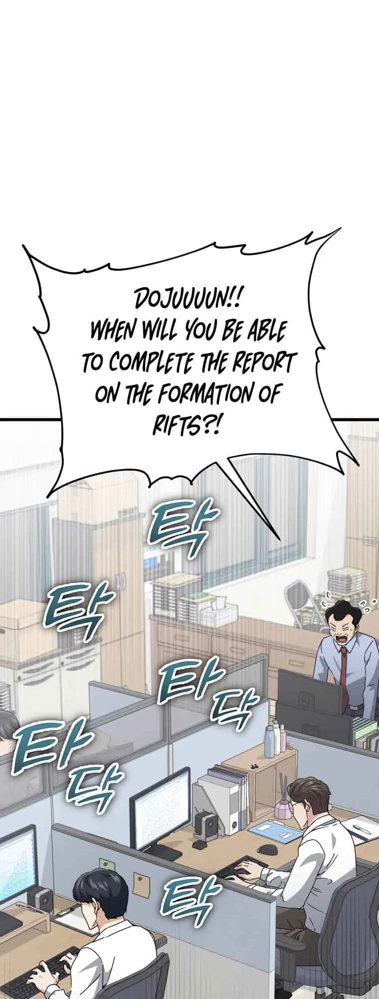 My Dad Is Too Strong Chapter 129 Page 33