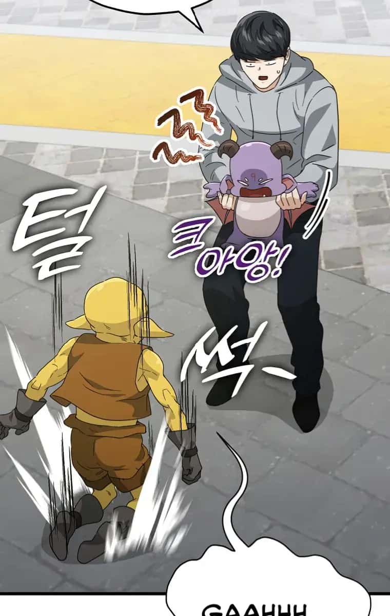 My Dad Is Too Strong Chapter 134 Page 44