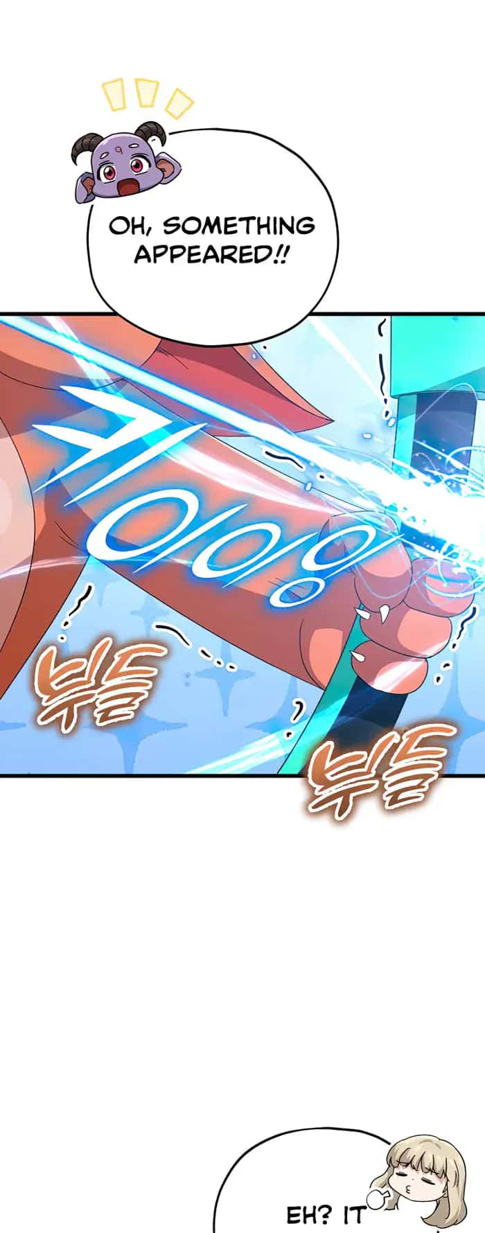 My Dad Is Too Strong Chapter 137 Page 13