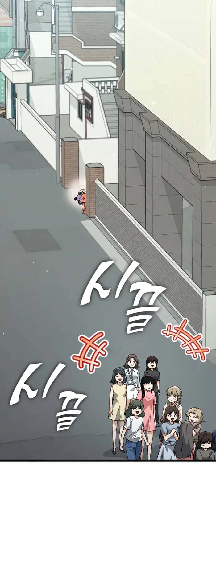 My Dad Is Too Strong Chapter 137 Page 48