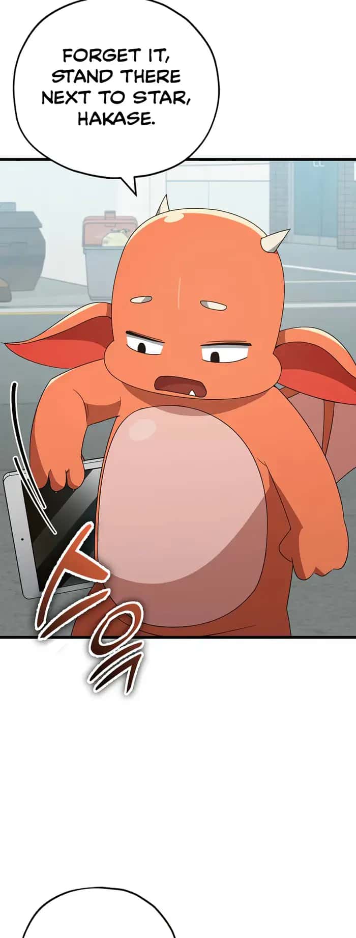 My Dad Is Too Strong Chapter 137 Page 63