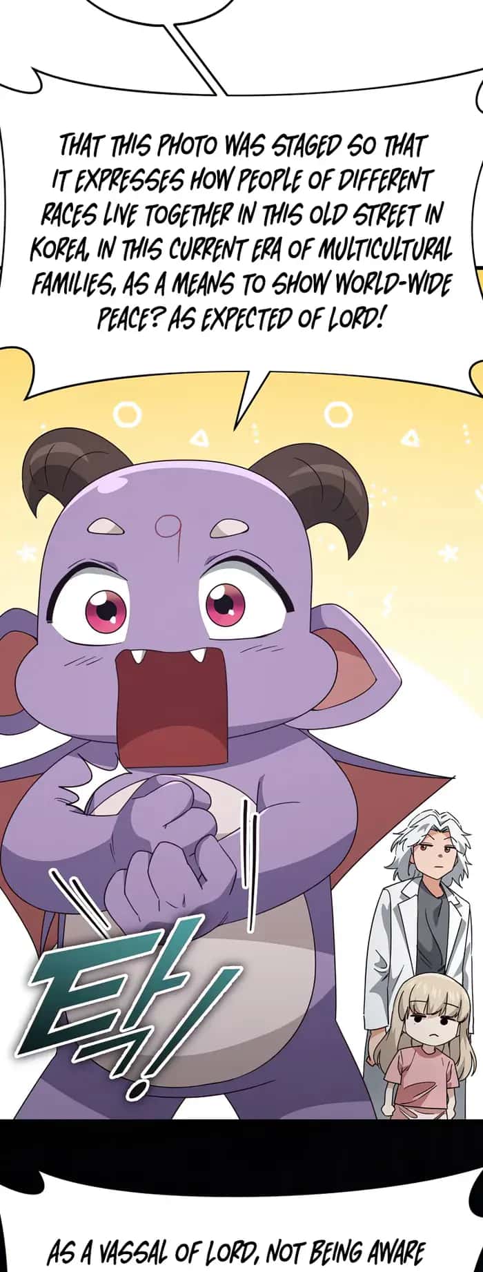 My Dad Is Too Strong Chapter 137 Page 71