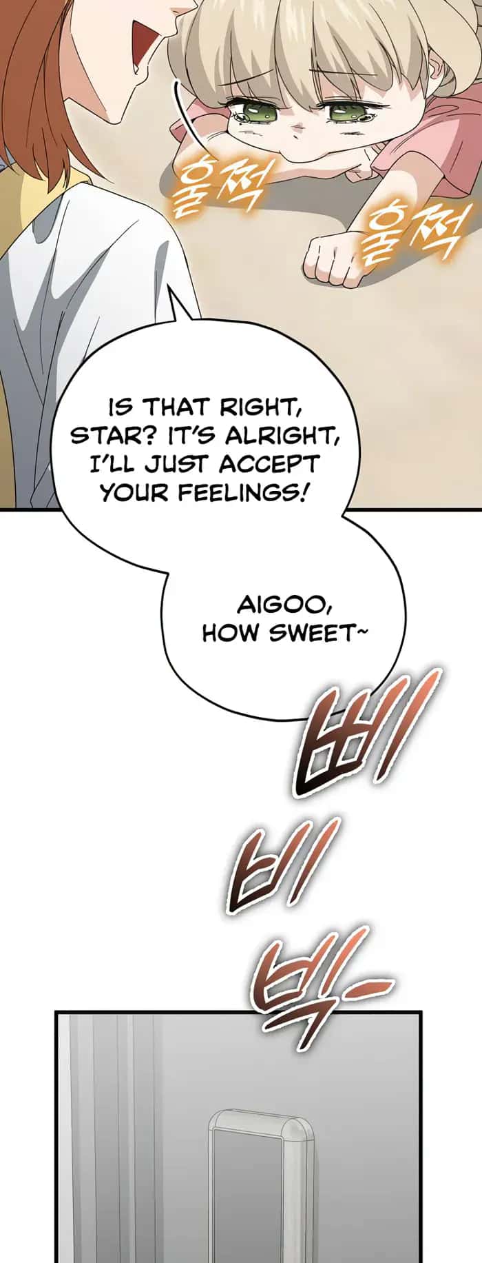 My Dad Is Too Strong Chapter 137 Page 79