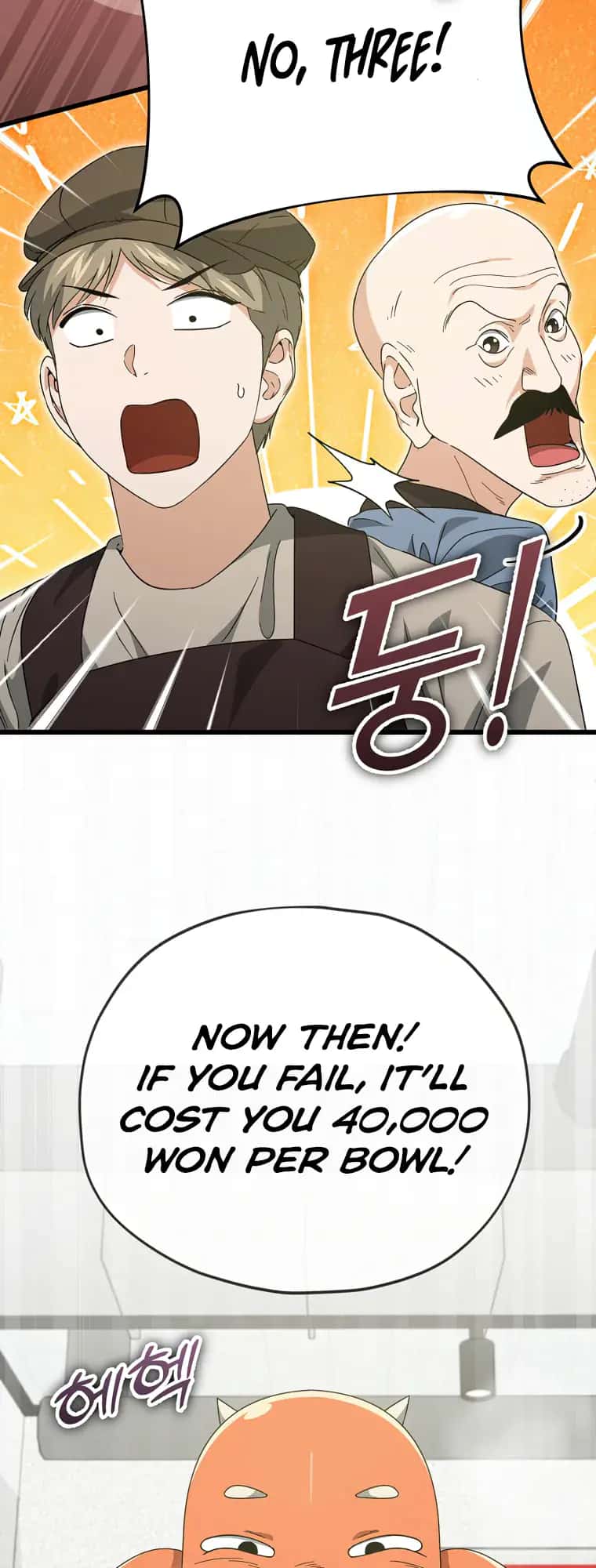 My Dad Is Too Strong Chapter 140 Page 25