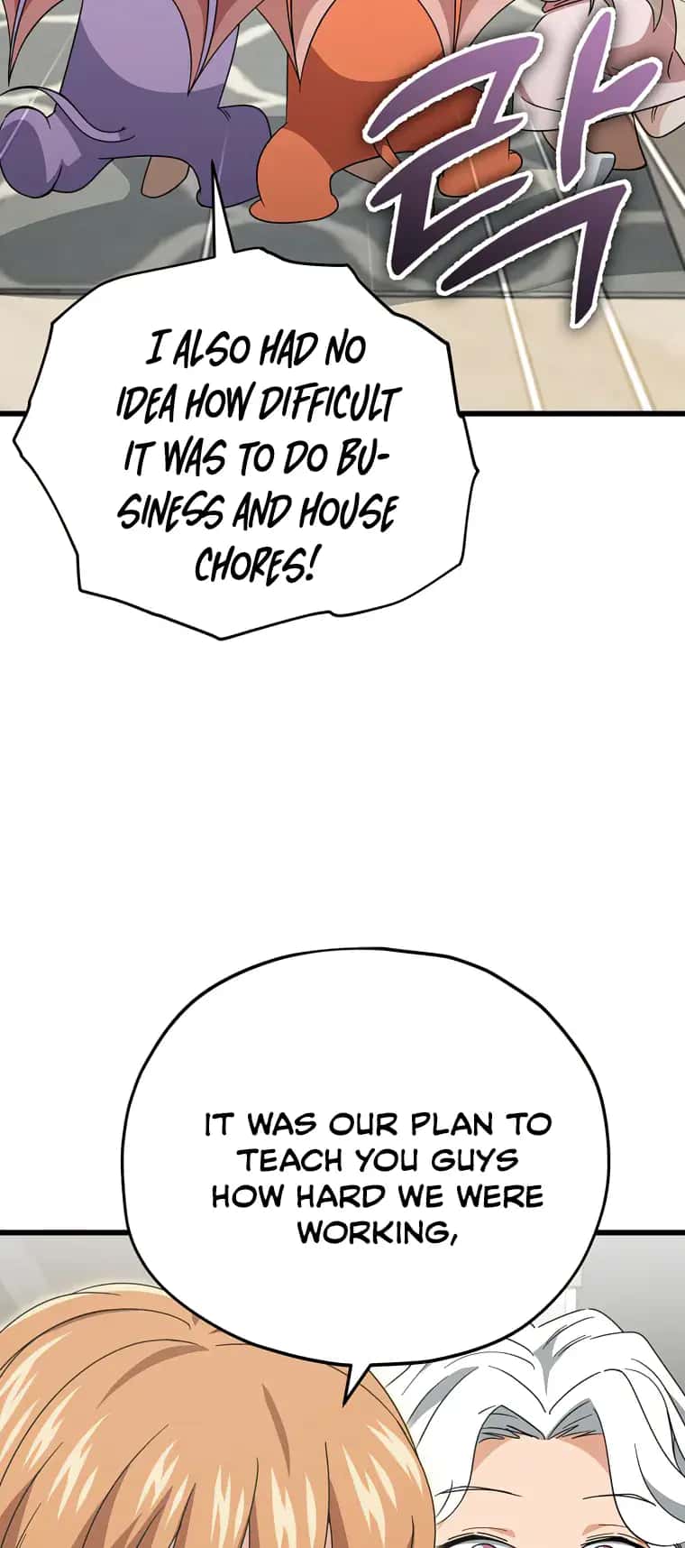 My Dad Is Too Strong Chapter 141 Page 49
