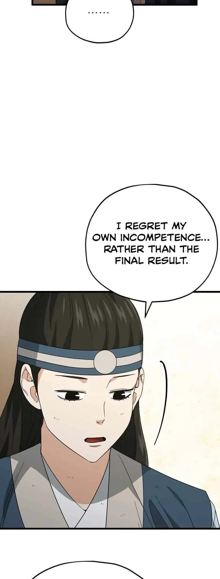 My Dad Is Too Strong Chapter 145 Page 14