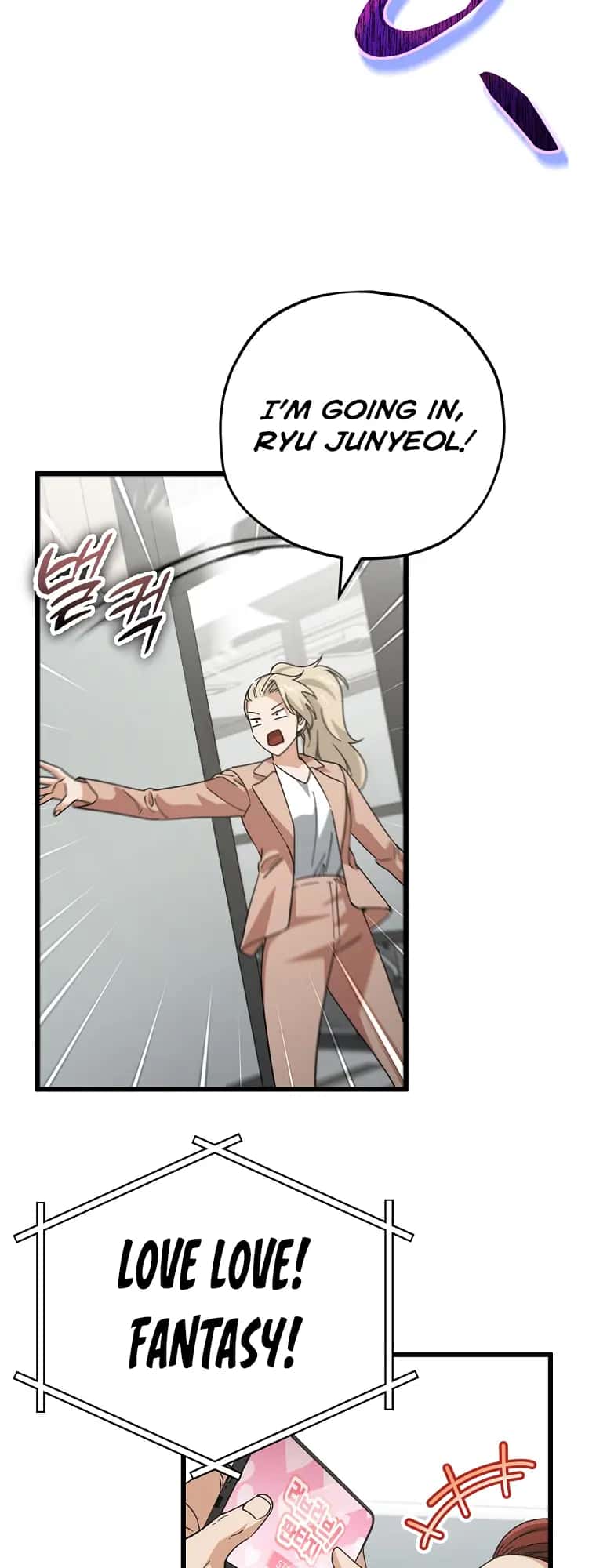 My Dad Is Too Strong Chapter 146 Page 3