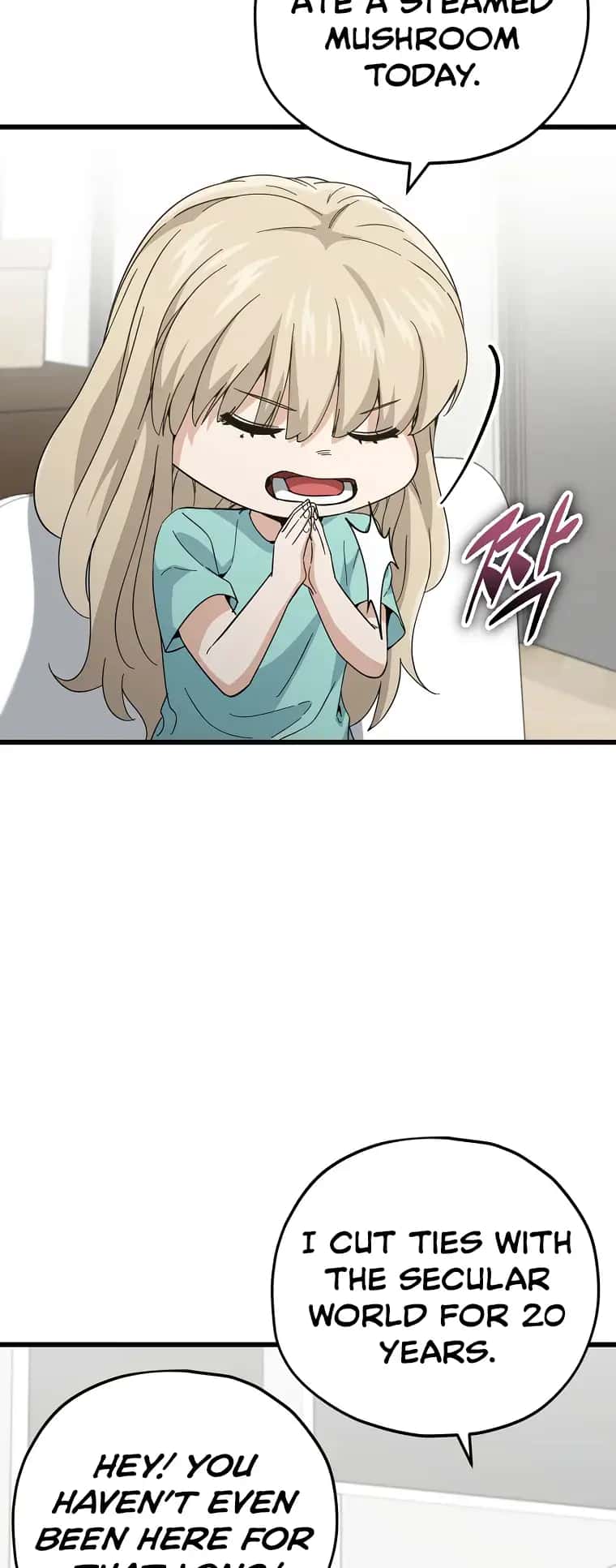 My Dad Is Too Strong Chapter 147 Page 70