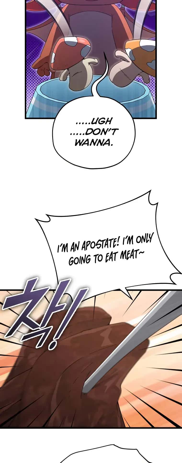 My Dad Is Too Strong Chapter 147 Page 72
