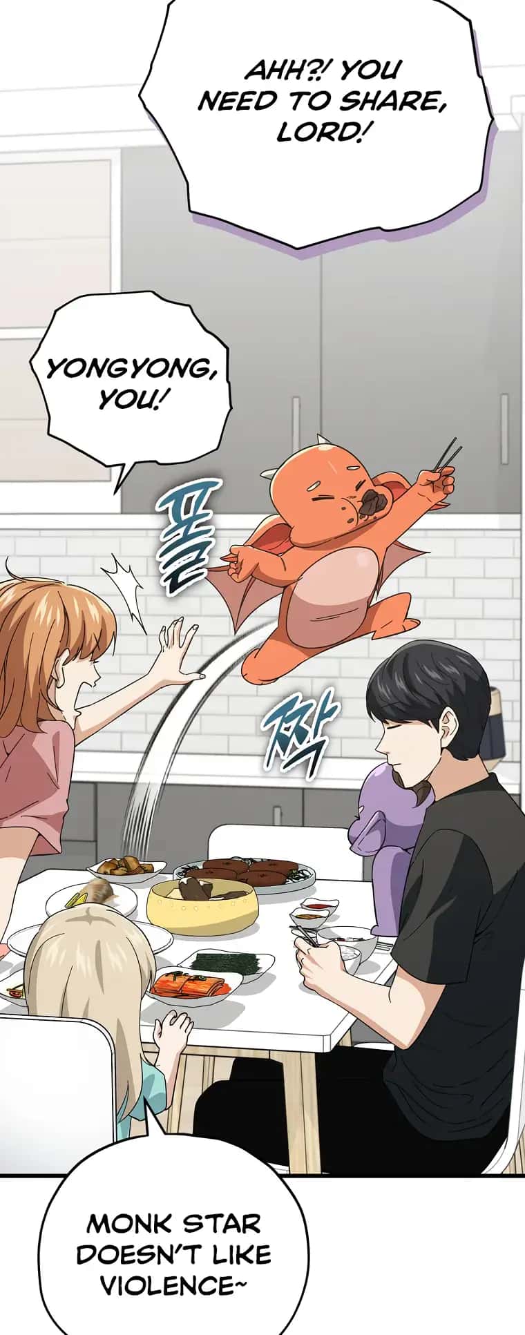 My Dad Is Too Strong Chapter 147 Page 73