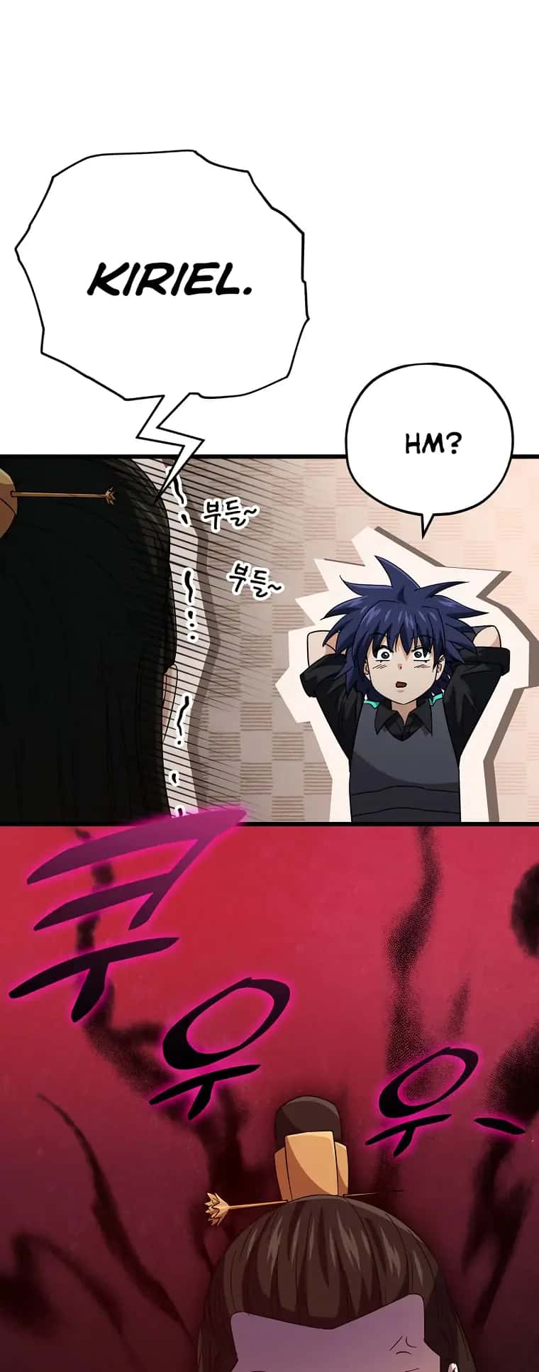 My Dad Is Too Strong Chapter 148 Page 13